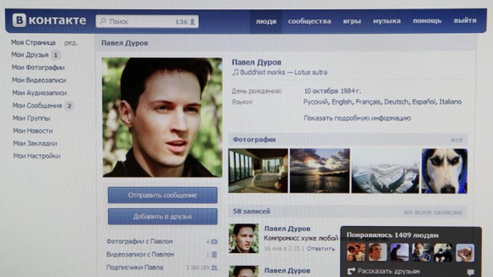 Дуров объявил свой уход из ...